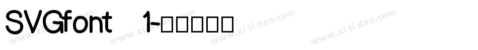SVGfont 1字体转换
